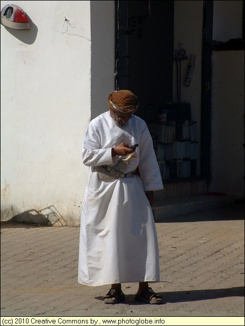 Omani Men Dress